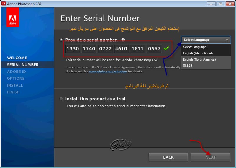 serial number for photoshop cs3 for mac